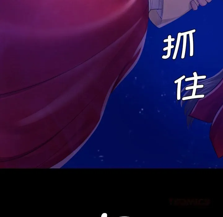 小姐-第86話 - 图片 81