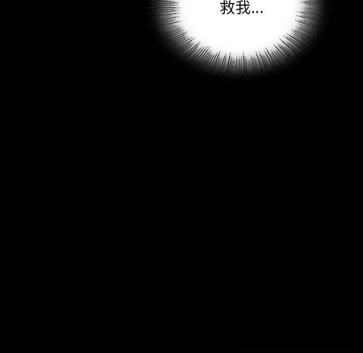 小姐-第86話 - 图片 78