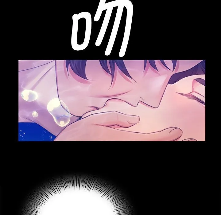 小姐第86話