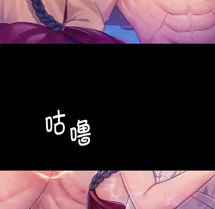 小姐-第86話 - 图片 99