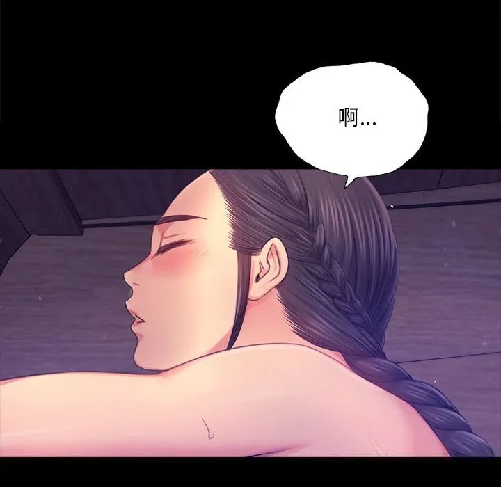 小姐第86話