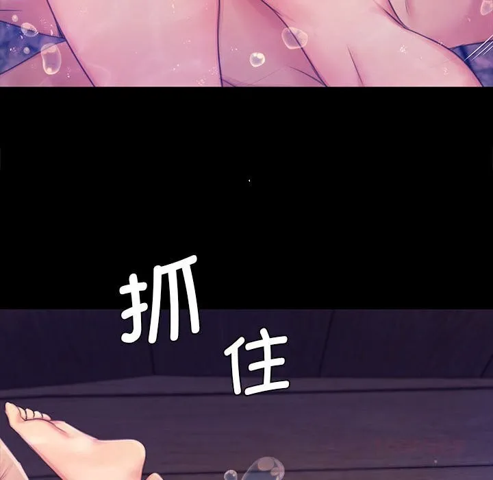 小姐-第86話 - 图片 111