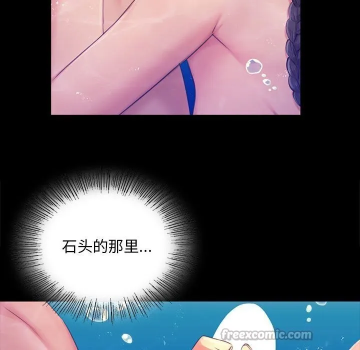 小姐-第86話 - 图片 126