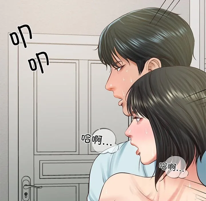 财阀家的女婿-第45話 - 图片 17