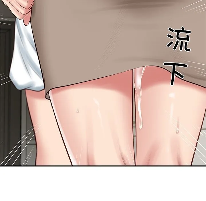 财阀家的女婿第45話