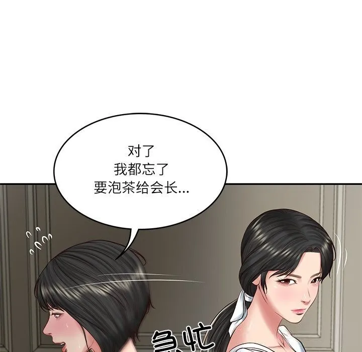 财阀家的女婿-第45話 - 图片 38