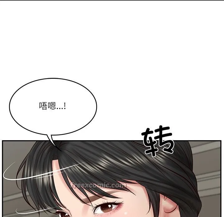 财阀家的女婿-第45話 - 图片 42