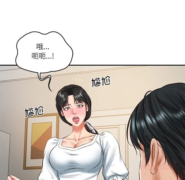 财阀家的女婿-第45話 - 图片 51