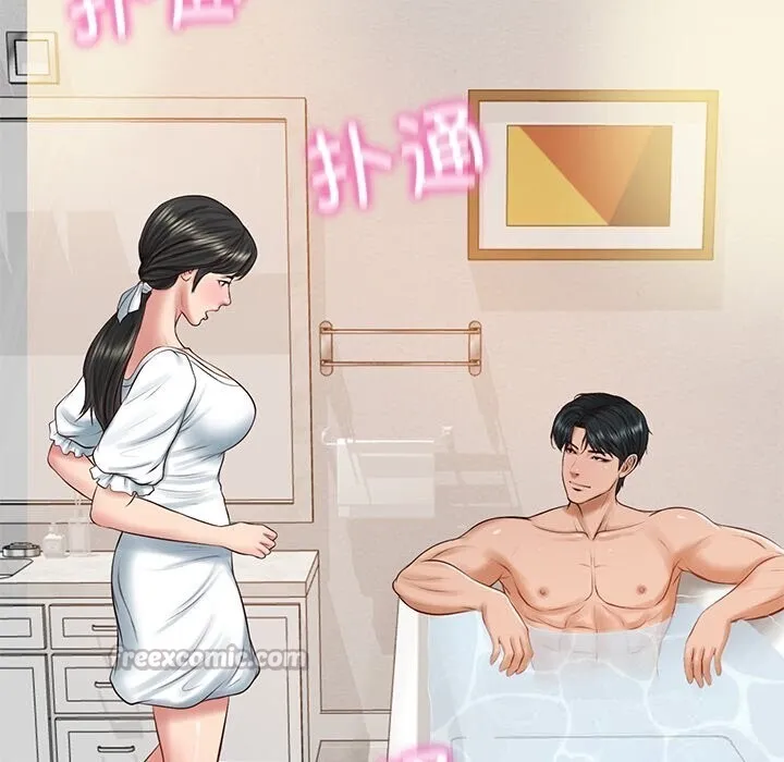 财阀家的女婿-第45話 - 图片 70