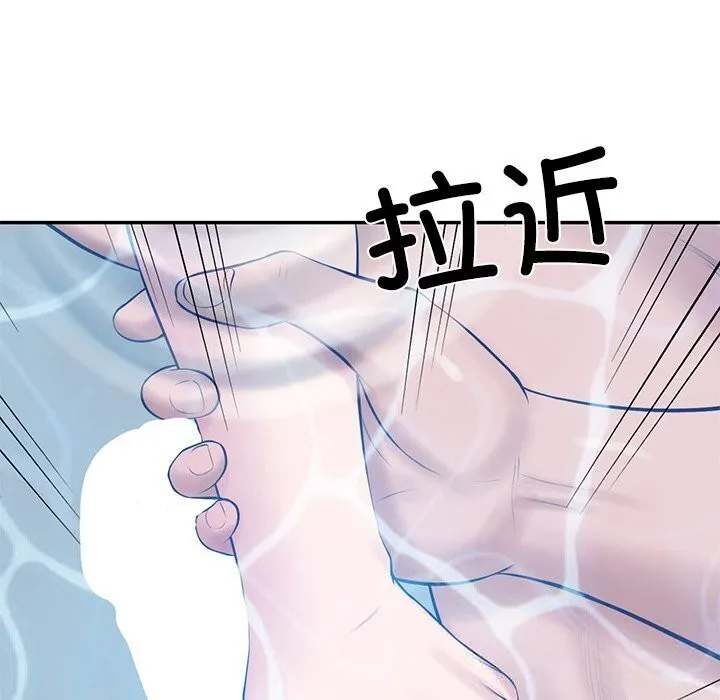 财阀家的女婿-第45話 - 图片 83
