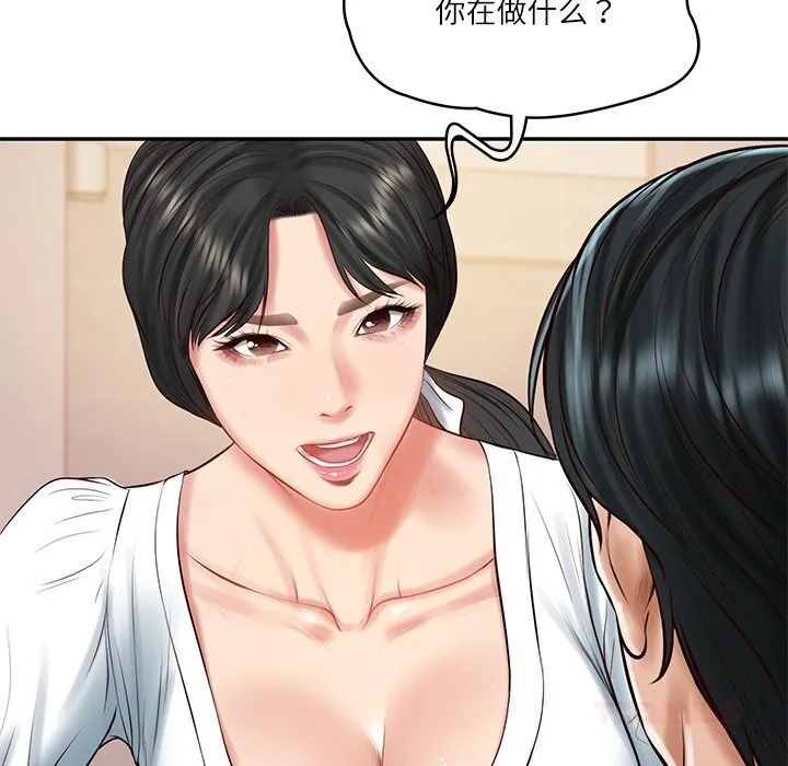 财阀家的女婿第45話