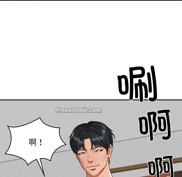 财阀家的女婿第45話