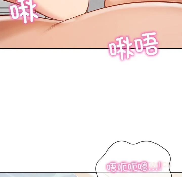 财阀家的女婿-第45話 - 图片 93