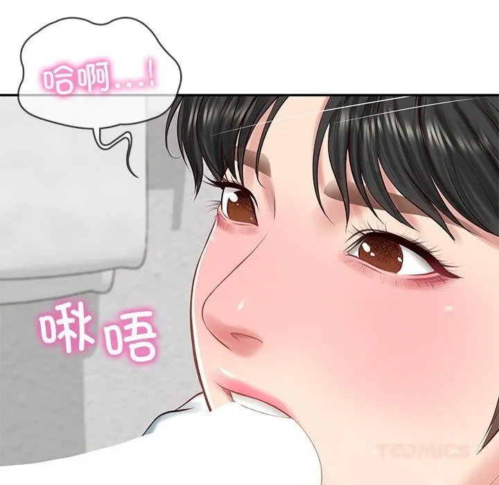 财阀家的女婿-第45話 - 图片 105