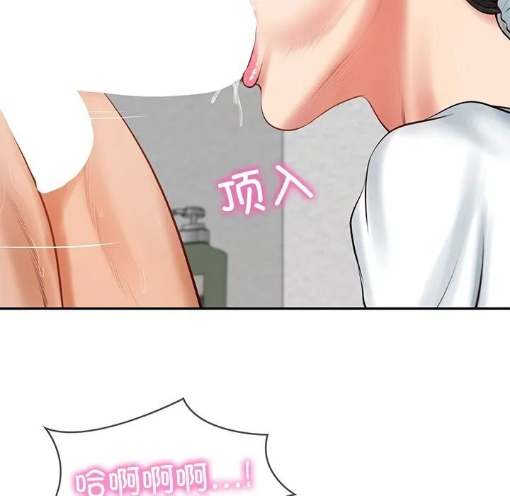 财阀家的女婿-第45話 - 图片 108