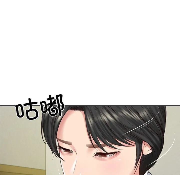 财阀家的女婿-第45話 - 图片 131