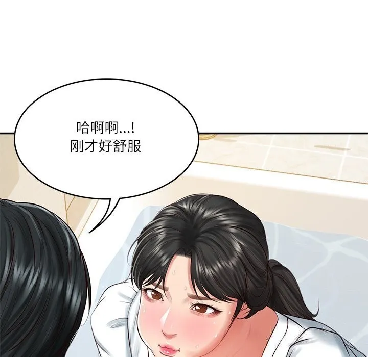 财阀家的女婿-第45話 - 图片 124