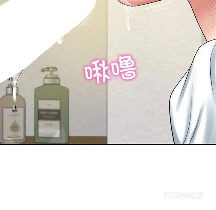 财阀家的女婿-第45話 - 图片 123