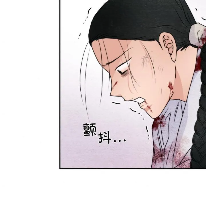狂眼-第78話 - 图片 119