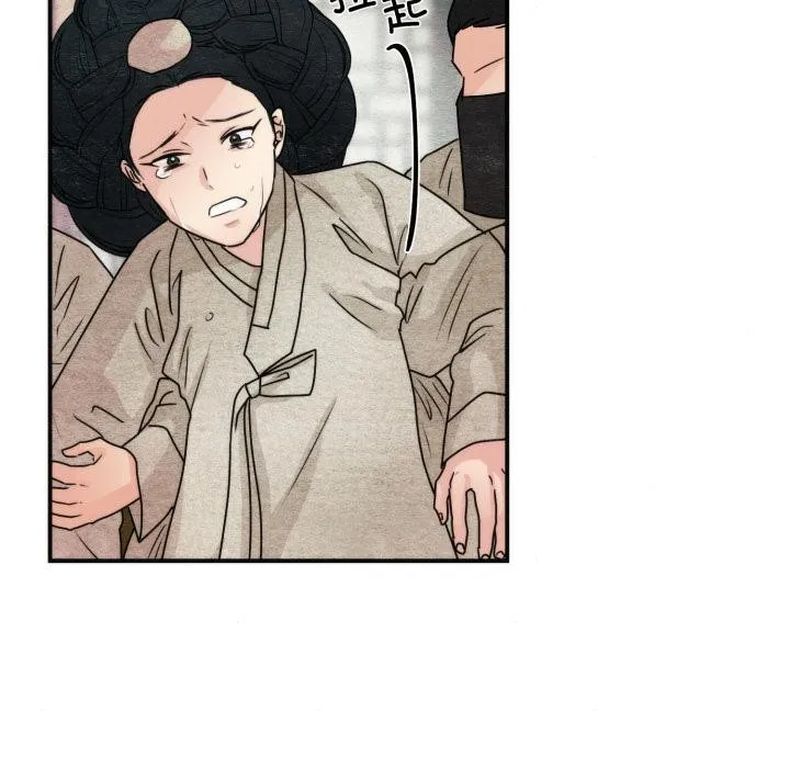 狂眼-第78話 - 图片 144