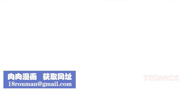 狂眼-第78話 - 图片 147