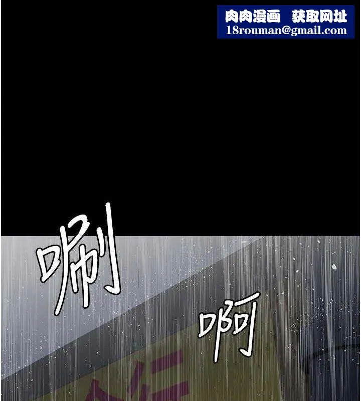 夜間診療室第121話-被自己養的狗反咬一口