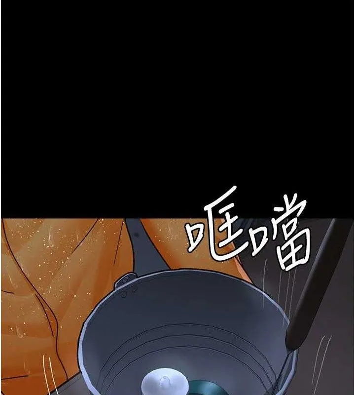 夜间诊疗室-第121話-被自己養的狗反咬一口 - 图片 3