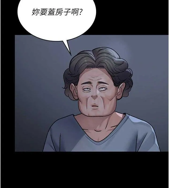 夜间诊疗室-第121話-被自己養的狗反咬一口 - 图片 7