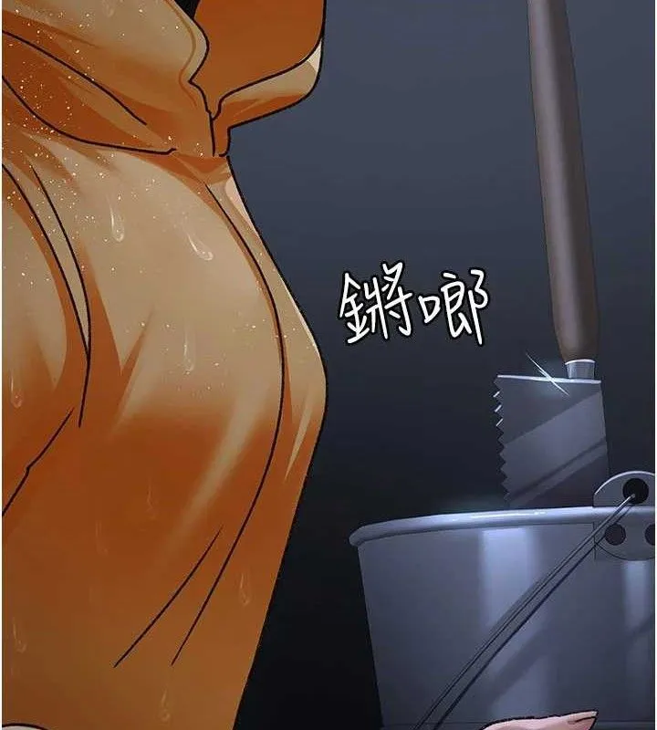 夜间诊疗室-第121話-被自己養的狗反咬一口 - 图片 15
