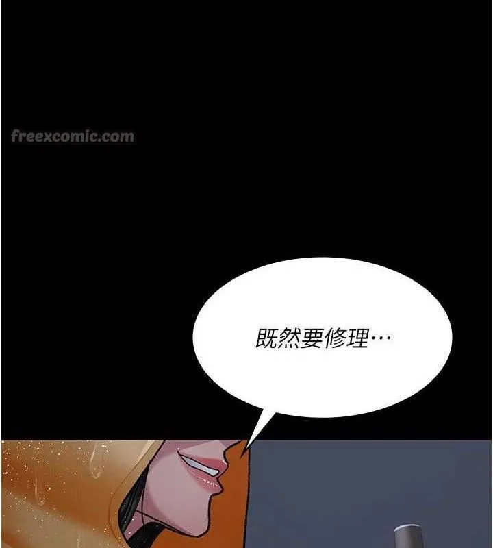 夜間診療室第121話-被自己養的狗反咬一口