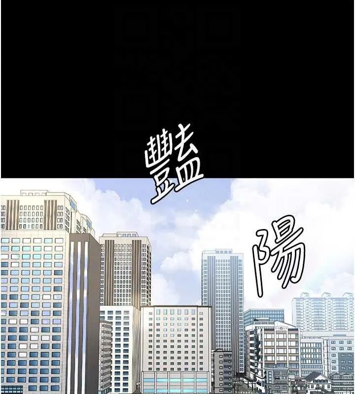 夜间诊疗室-第121話-被自己養的狗反咬一口 - 图片 23