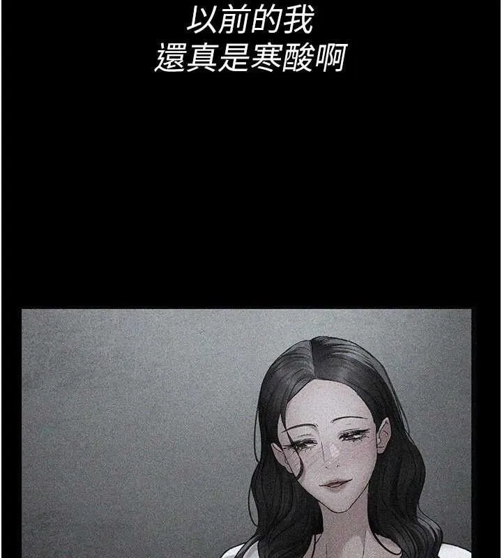 夜間診療室第121話-被自己養的狗反咬一口
