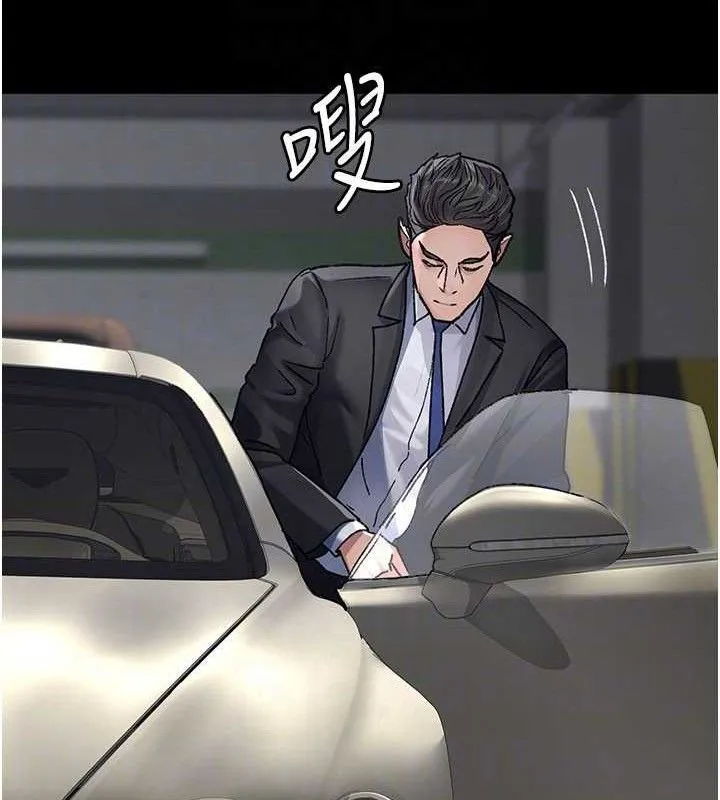 夜间诊疗室-第121話-被自己養的狗反咬一口 - 图片 43