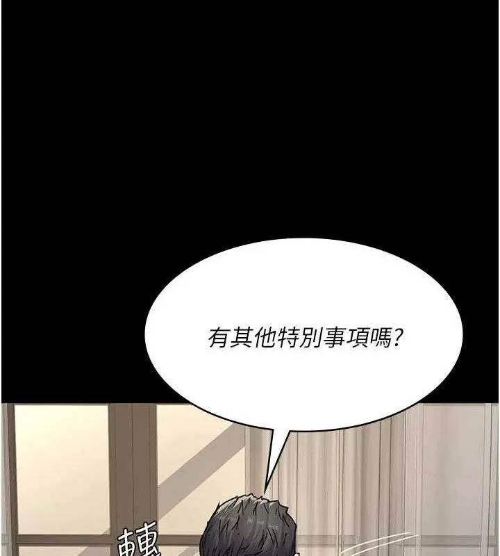 夜间诊疗室-第121話-被自己養的狗反咬一口 - 图片 59