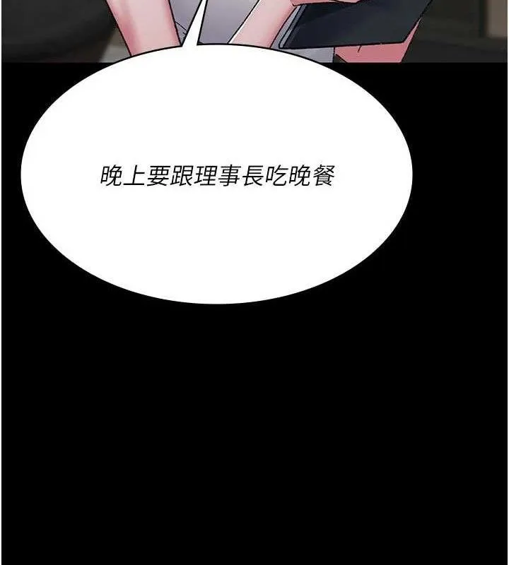 夜间诊疗室-第121話-被自己養的狗反咬一口 - 图片 58