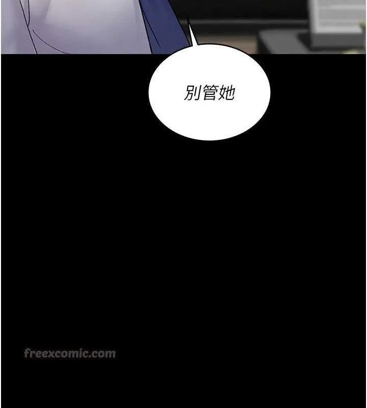 夜間診療室第121話-被自己養的狗反咬一口