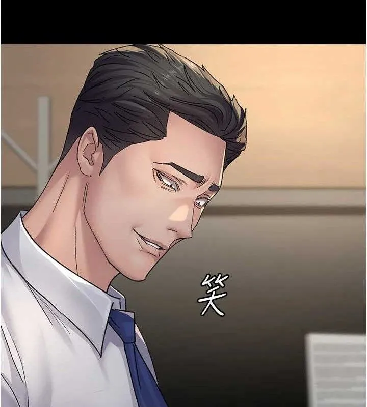 夜间诊疗室-第121話-被自己養的狗反咬一口 - 图片 69