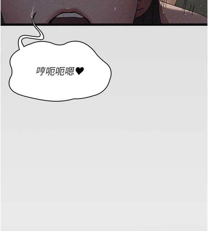 夜間診療室第121話-被自己養的狗反咬一口