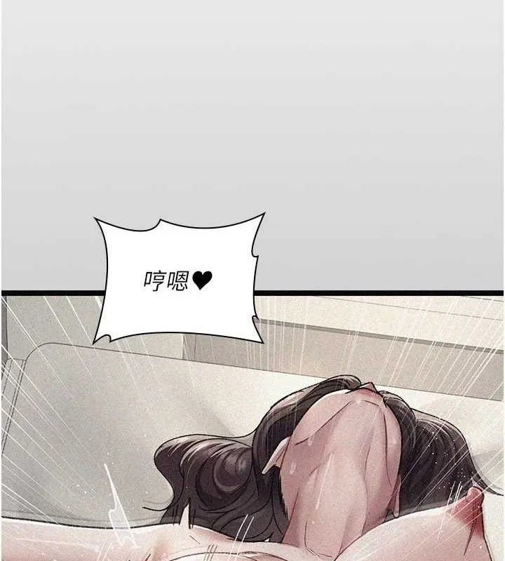 夜间诊疗室-第121話-被自己養的狗反咬一口 - 图片 88