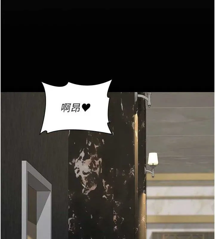 夜間診療室第121話-被自己養的狗反咬一口