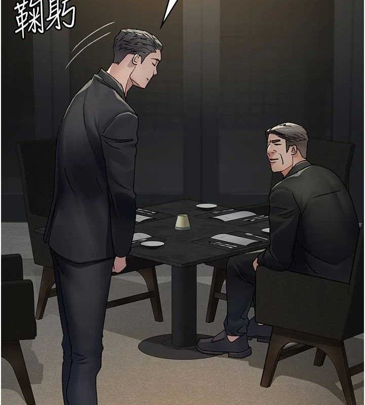 夜間診療室第121話-被自己養的狗反咬一口