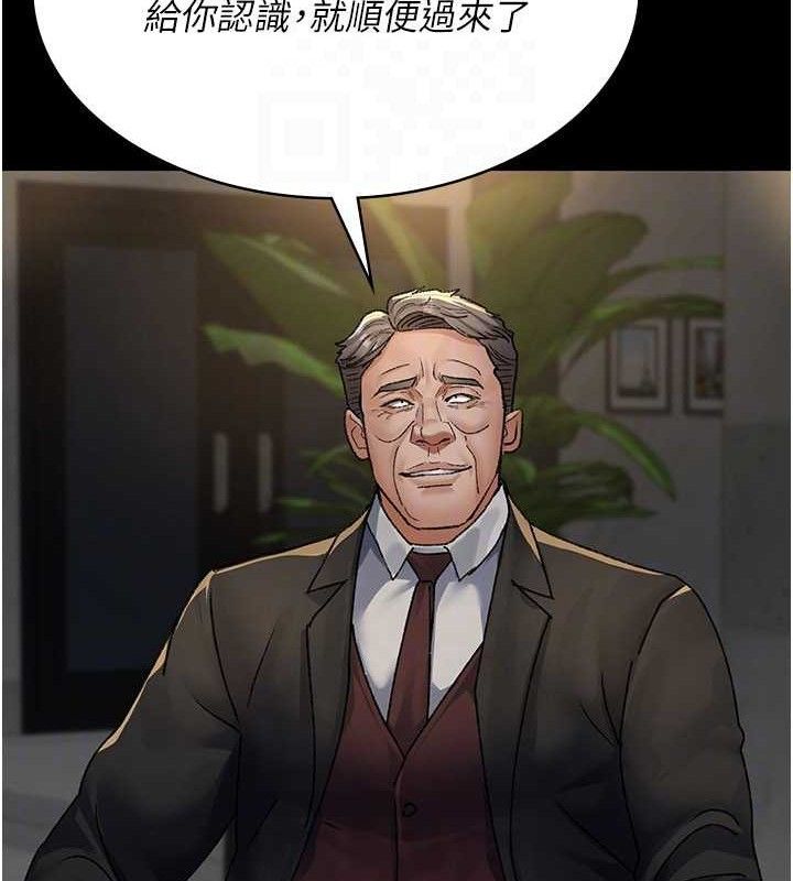 夜间诊疗室第121話-被自己養的狗反咬一口