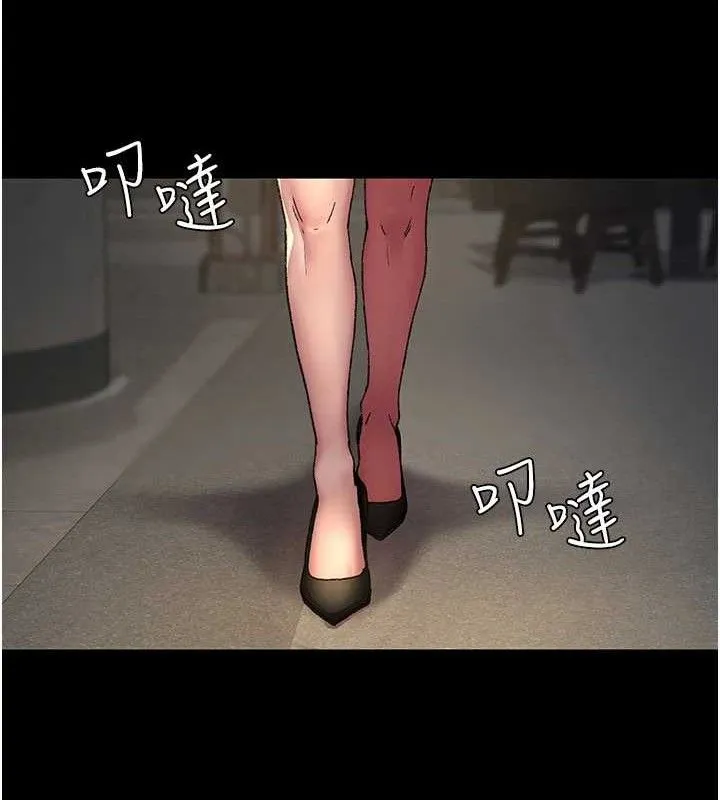 夜间诊疗室-第121話-被自己養的狗反咬一口 - 图片 113