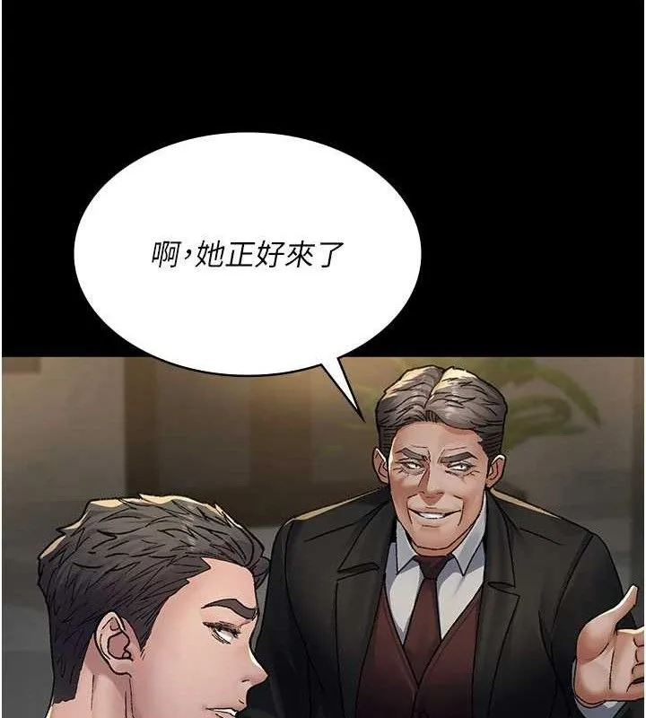 夜间诊疗室-第121話-被自己養的狗反咬一口 - 图片 111