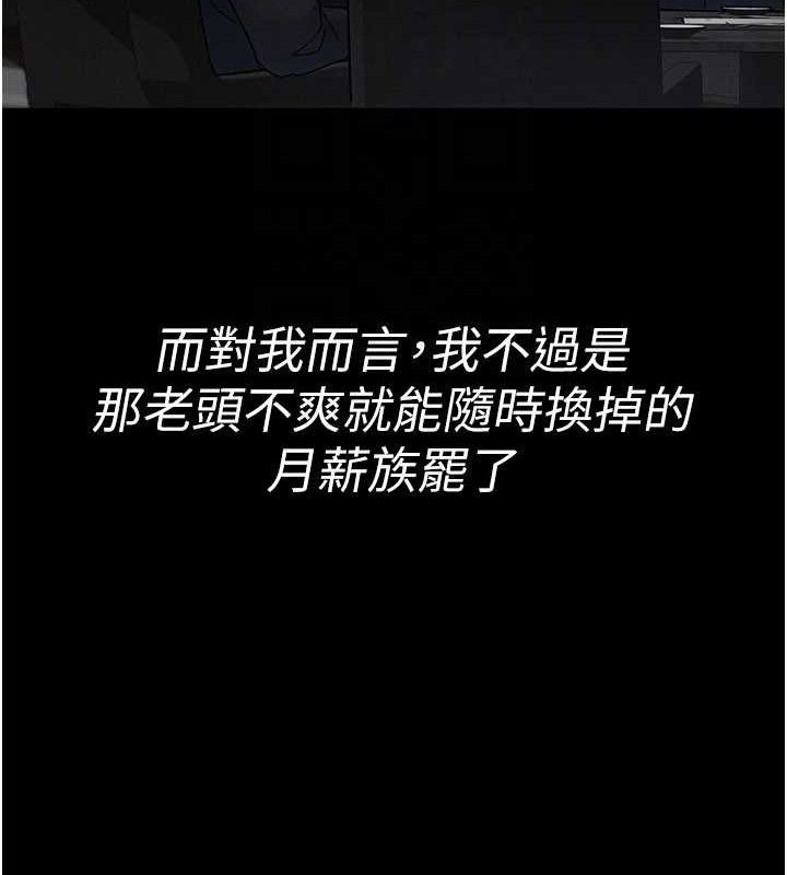 夜间诊疗室第121話-被自己養的狗反咬一口