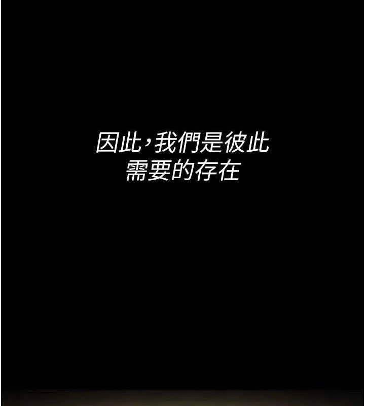 夜間診療室第121話-被自己養的狗反咬一口