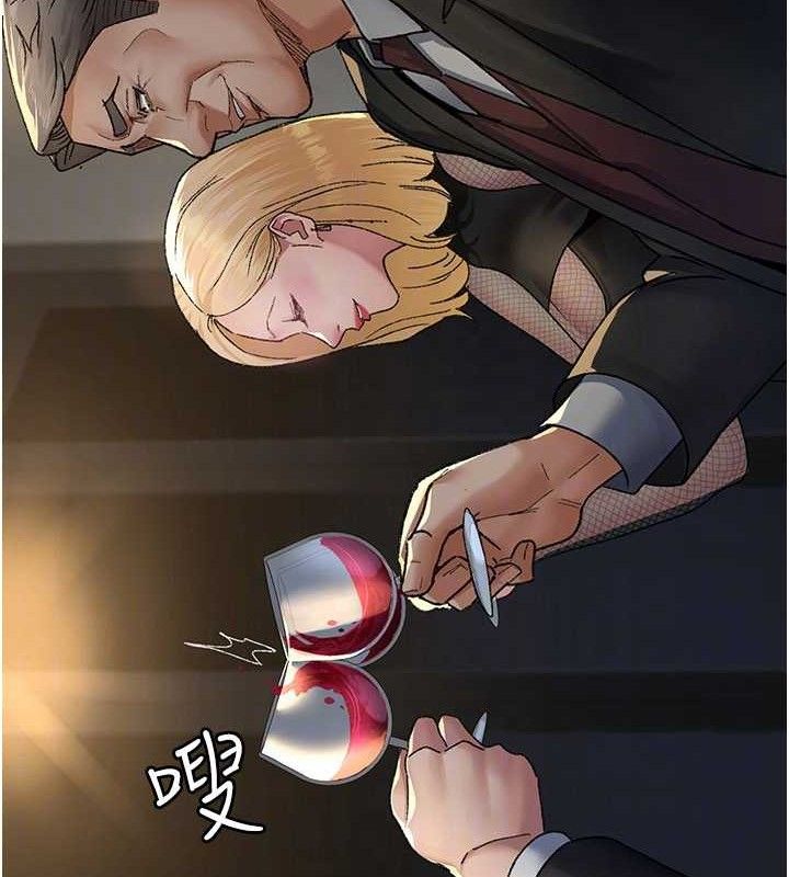 夜间诊疗室第121話-被自己養的狗反咬一口