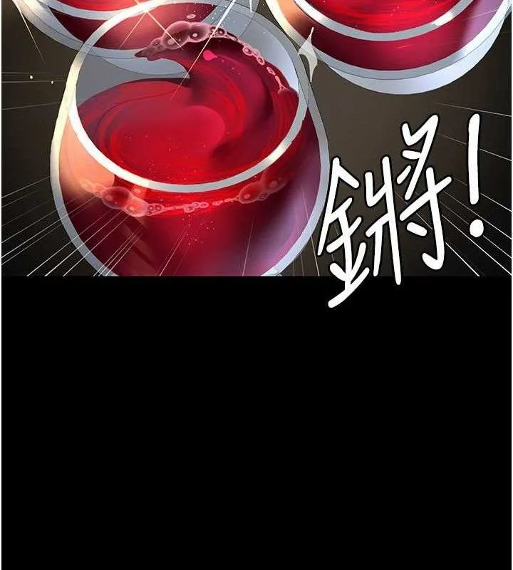 夜间诊疗室-第121話-被自己養的狗反咬一口 - 图片 149