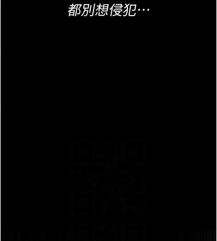 夜间诊疗室-第121話-被自己養的狗反咬一口 - 图片 153