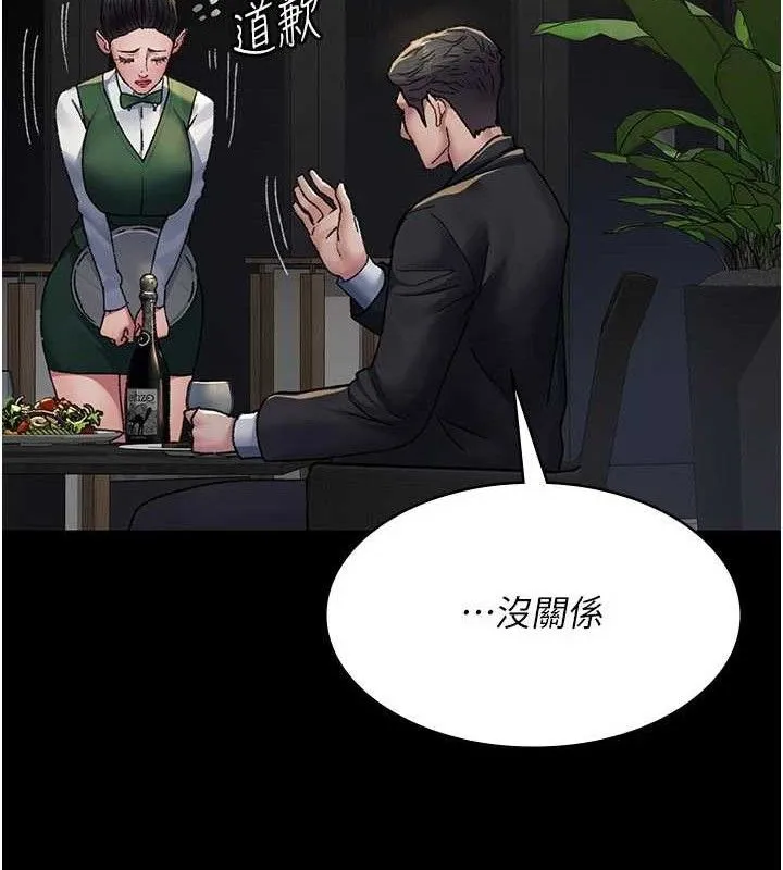 夜间诊疗室-第121話-被自己養的狗反咬一口 - 图片 163